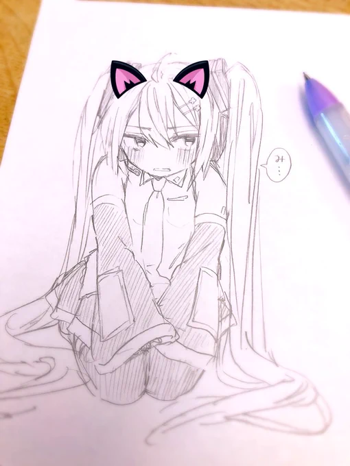 #猫の日 