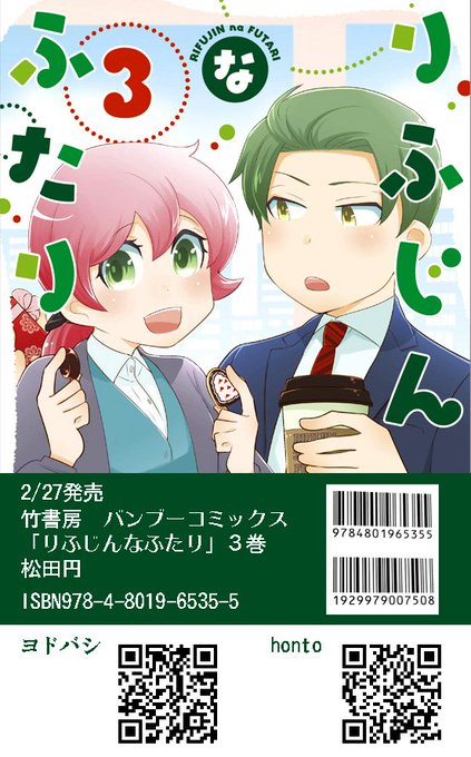 吉野のtwitterイラスト検索結果 古い順 吉野のtwitterイラスト検索結果 古い順