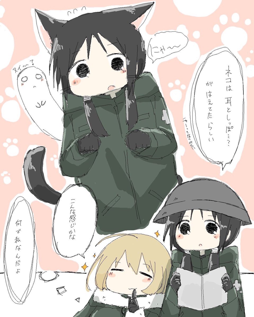 #猫の日 らしいのでなんかそれっぽい過去イラストです🐈 