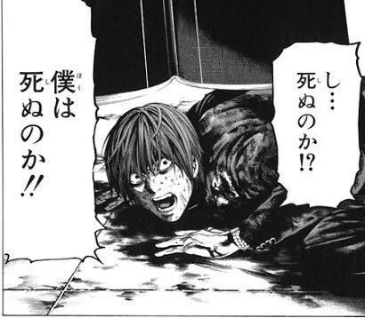 冒魔だ………………………………… 