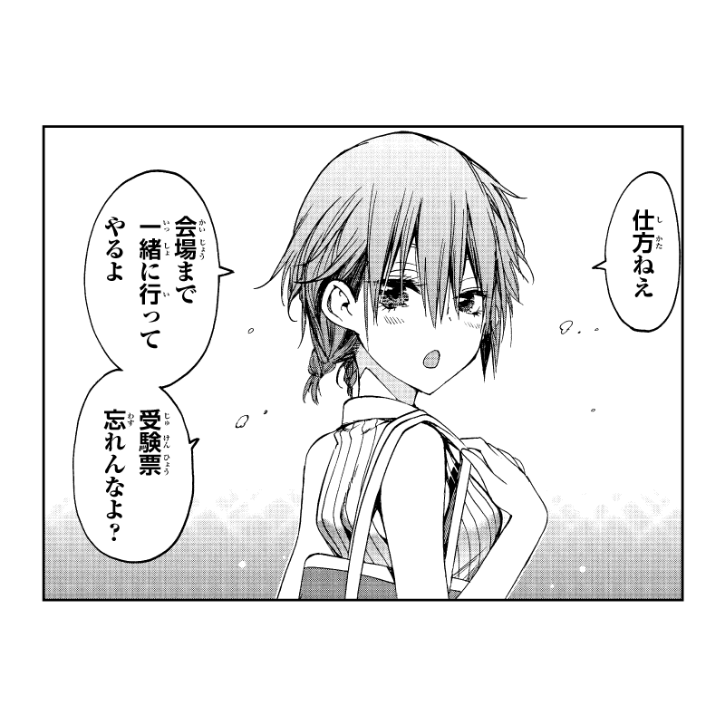週刊少年ジャンプ感想まとめ番外編 19年12号 Wj12 メイドメイドナース 6ページ目 Togetter
