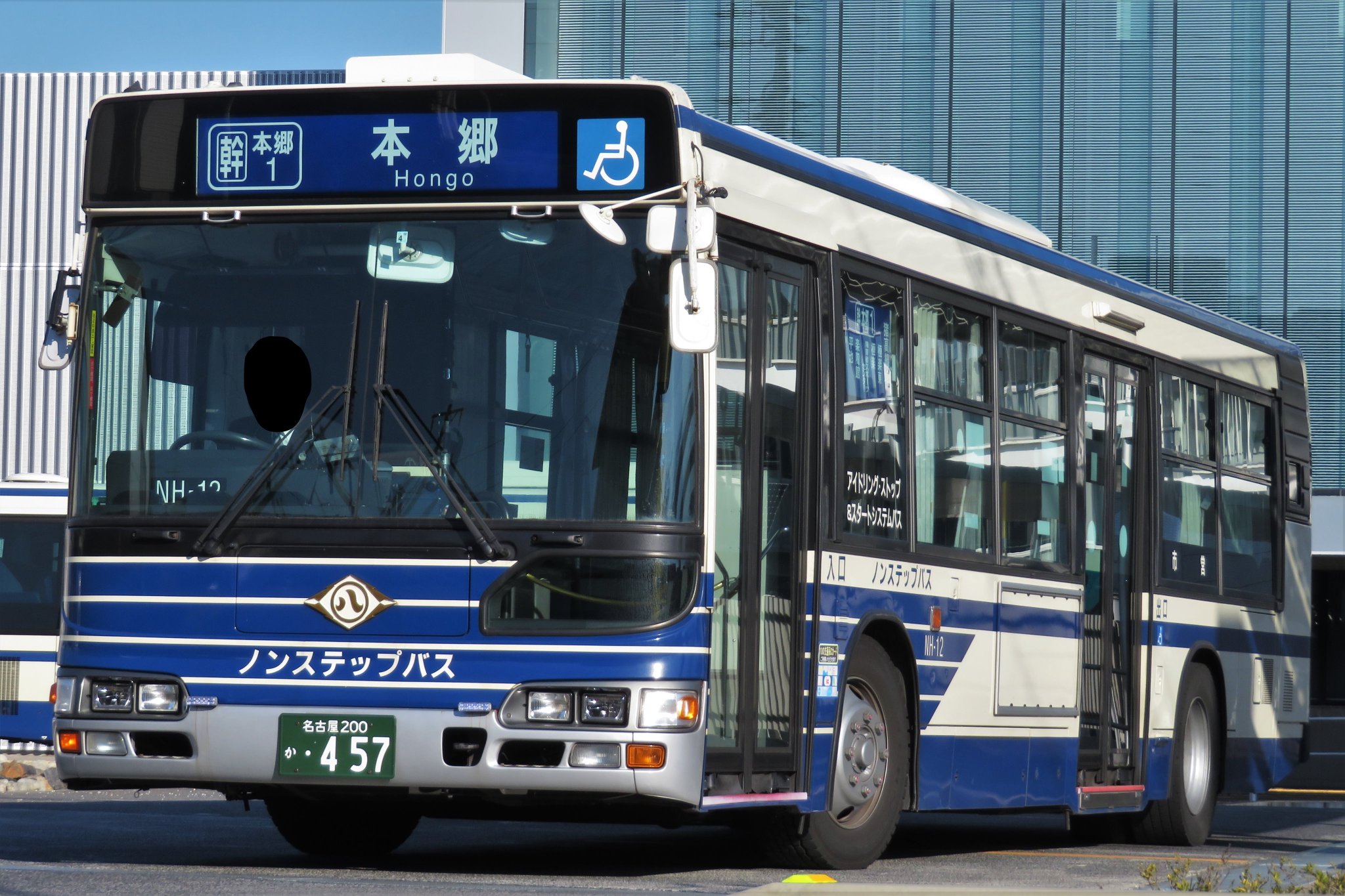 Amazon.co.jp: 名古屋市交通労働組合 大森自動車支部 解散記念