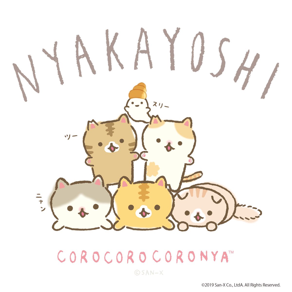 猫かぶりするキャラクターたち19 2ページ目 Togetter 猫かぶりするキャラクターたち19 2ページ目 Togetter