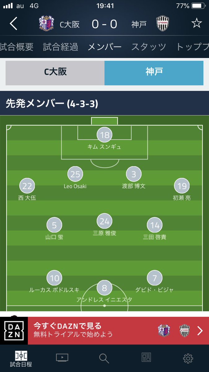 Hiroki Craquehiroki Twitter