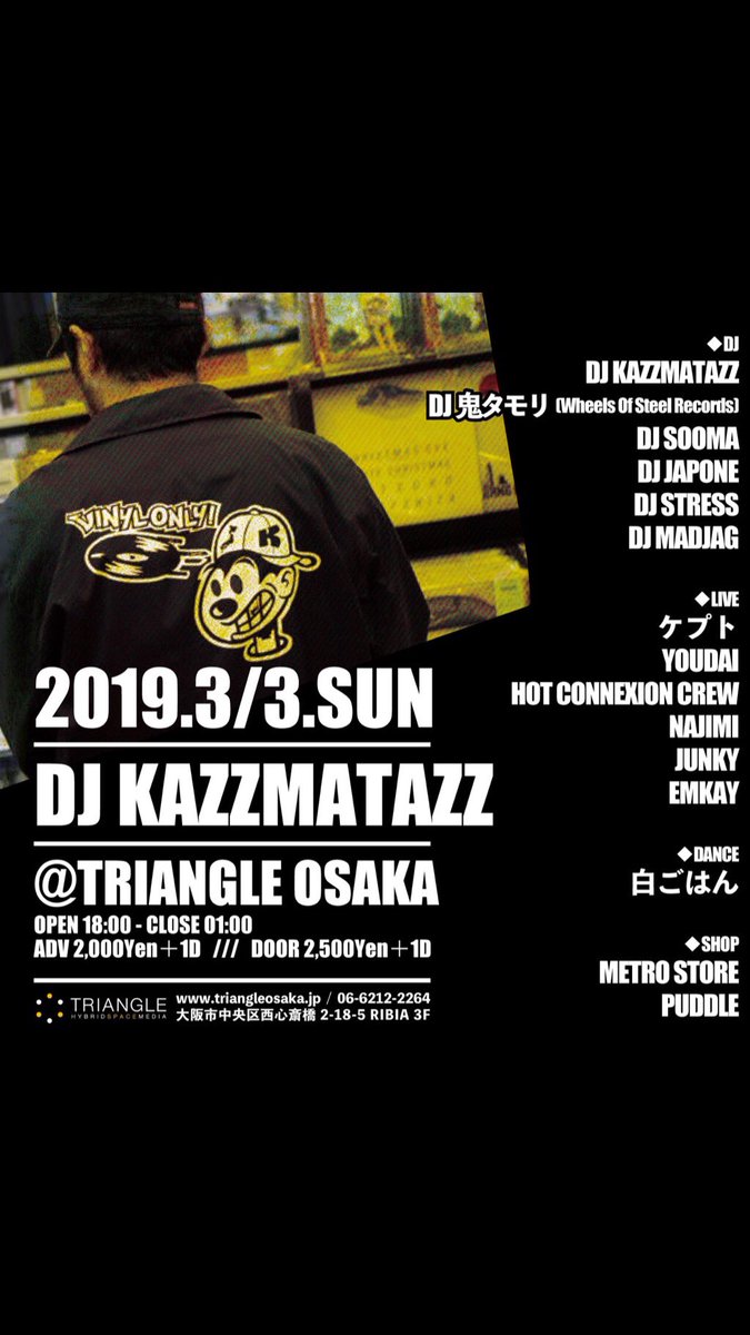 MANOS_RECORDS's tweet photo. #triangleosaka #manosrecords #ケプト #jiki #azafuse #live #hiphop #osaka https://t.co/I69AzHwfpn
