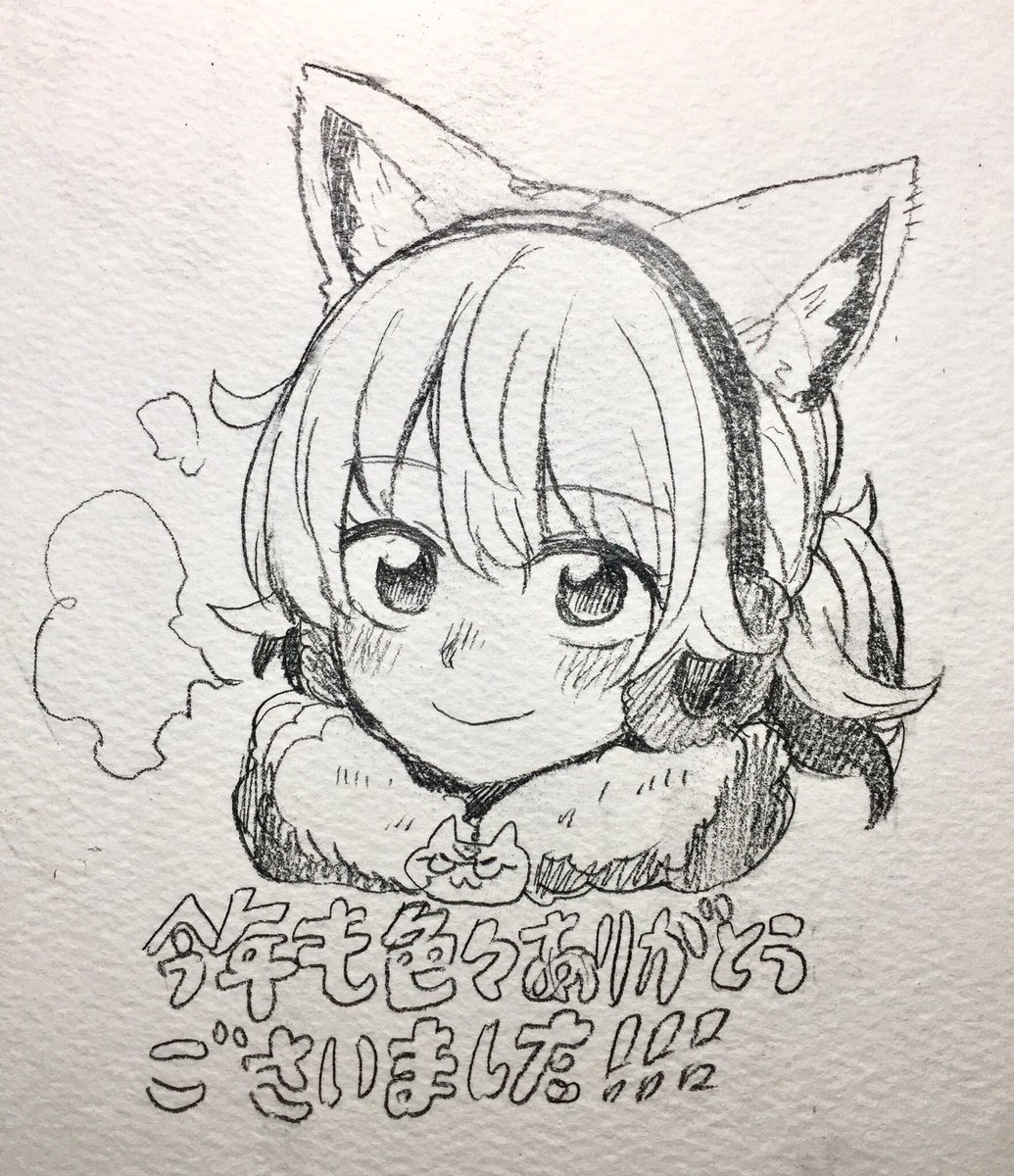 猫耳の女の子を描くのが趣味です🐈
#猫の日 