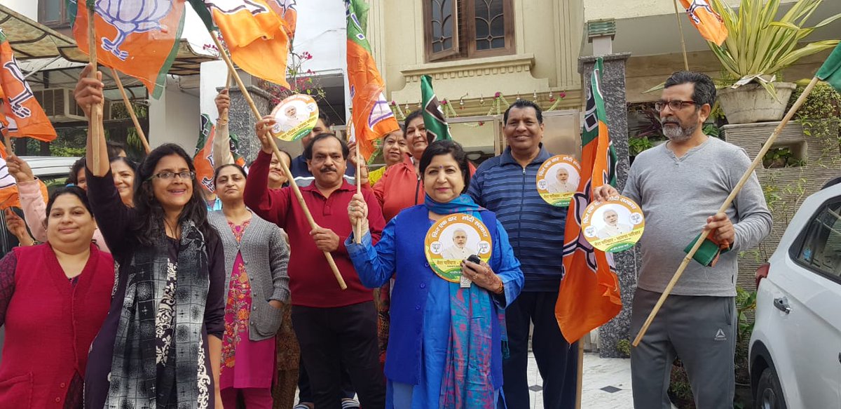 babitakhannabjp's tweet photo. मेरा परिवार भाजपा परिवार के अंतर्गत निगम पार्षद बबीता खन्ना प्रीत विहार वार्ड, के द्वारा E block ,D block,तथा A ब्लॉक, घई पैलेस मार्किट में जगह जगह स्थानीय निवासियों के साथ मिलकर झंडे तथा स्टीकर लगाए।
#MeraParivarBhajapaParivar #NaMoAgain #harharmodihargharmodi https://t.co/LSXW8VsYEU