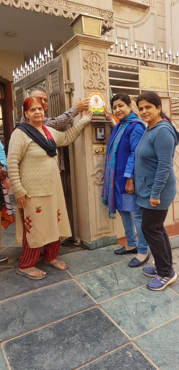 babitakhannabjp's tweet photo. मेरा परिवार भाजपा परिवार के अंतर्गत निगम पार्षद बबीता खन्ना प्रीत विहार वार्ड, के द्वारा E block ,D block,तथा A ब्लॉक, घई पैलेस मार्किट में जगह जगह स्थानीय निवासियों के साथ मिलकर झंडे तथा स्टीकर लगाए।
#MeraParivarBhajapaParivar #NaMoAgain #harharmodihargharmodi https://t.co/LSXW8VsYEU