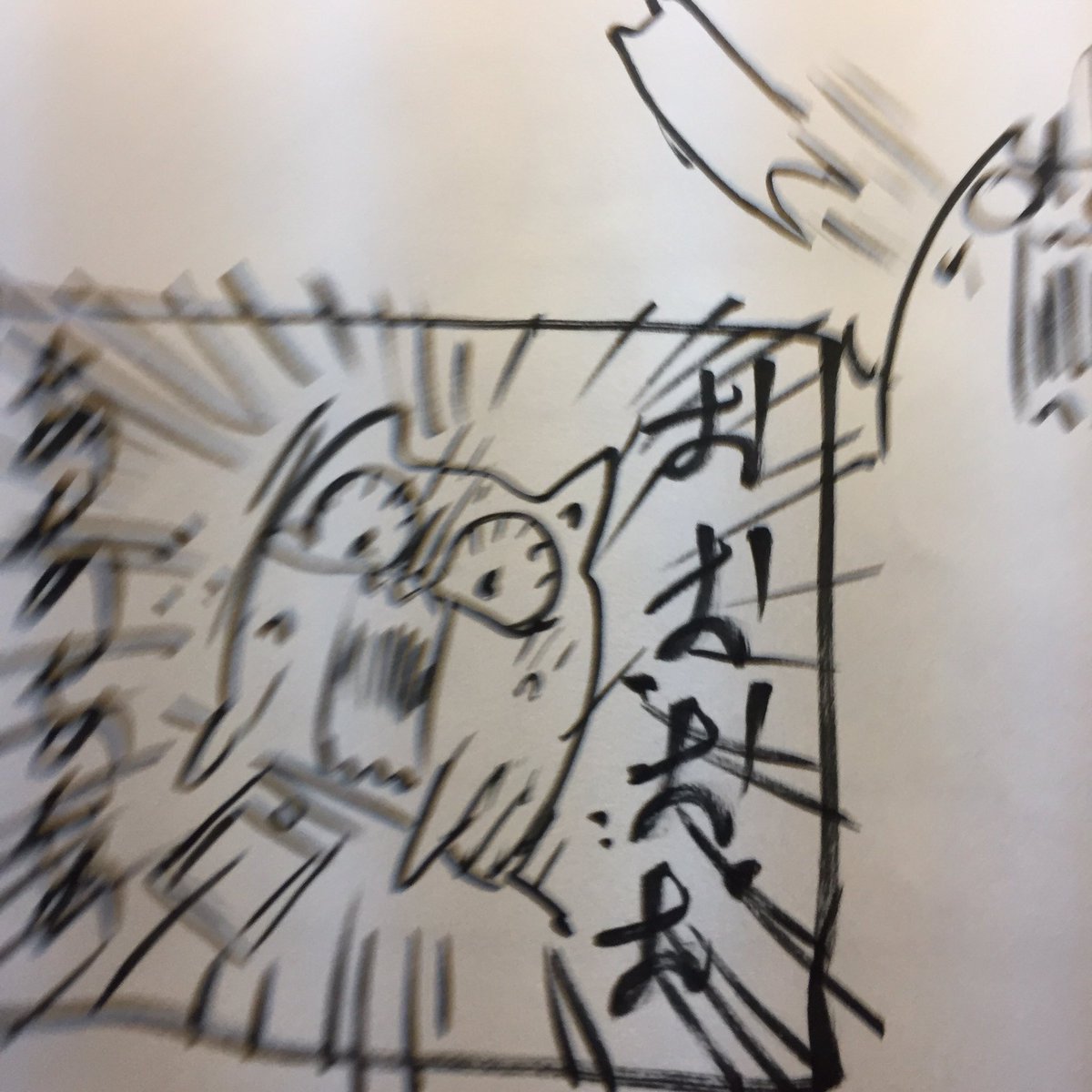 自分のゆるキャラ
#猫の日 