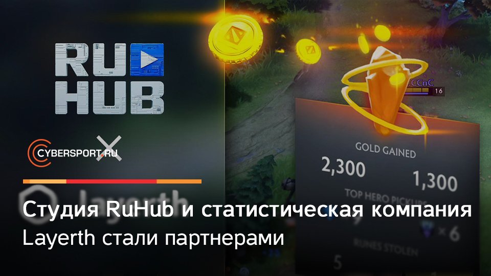 Cybersport.ru tweet media