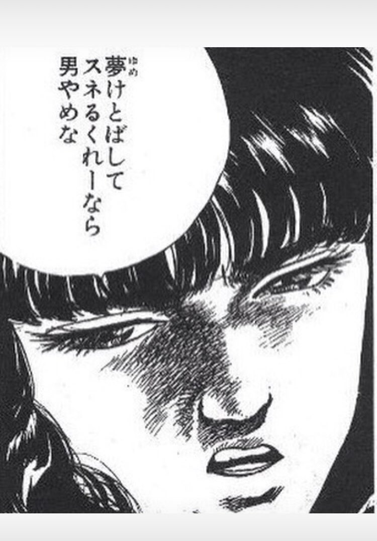ろくぶる