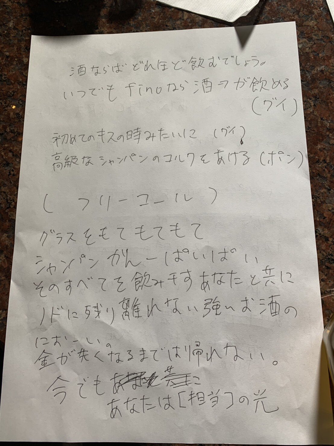 ほすちる 歌舞伎町ホストがシャンパンコールを米津玄師 Lemon で歌って見たらおもしろすぎたwww T Co Xki0znrh86 ほすちる 歌舞伎町ホストがシャンパンコールを米津玄師 Lemon で歌って見たらおもしろすぎたwww T Co Xki0znrh86