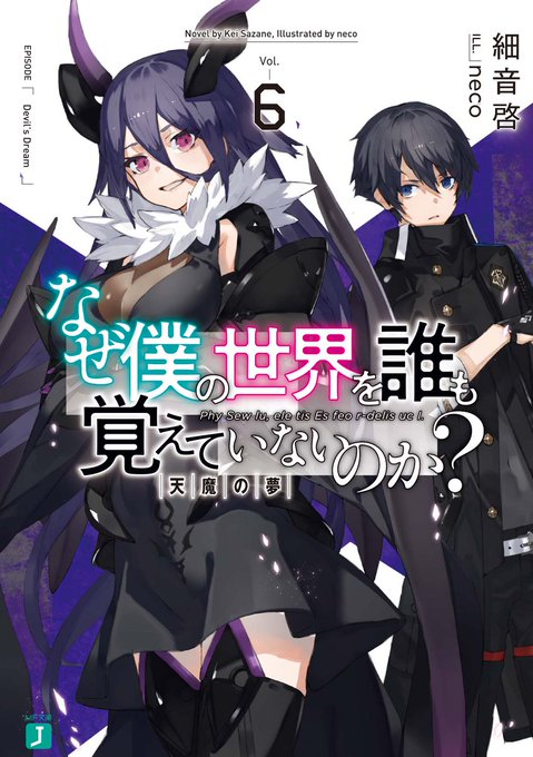 天魔のtwitterイラスト検索結果