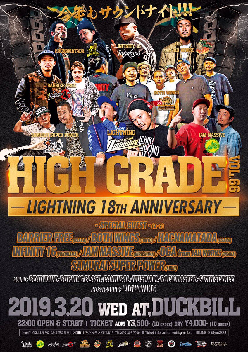 Irie_Muuuuzik's tweet photo. #3月20日はlightningの日 #highgrade
#soundnight #説明不要
#贅沢すぎるguest #18周年anniversary #DACKBILL
フライヤーもかっこよすぎです!!!
reggae好き、sound好きな方なら
guestの豪華さがわかると思います!!
duckbillにてお待ちしております!!! https://t.co/qEakMgZ4Fq