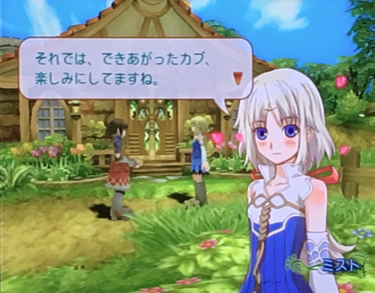 ミスロティック בטוויטר ああ我が心の故郷トランルピアなルーンファクトリーフロンティア もうこの場面だけで満足感すごい どっかに流れ着いて農業することになってカブを要求される あまりにも美しすぎる展開 また動作のもっさり感がたまらなくいい ただしルーニー