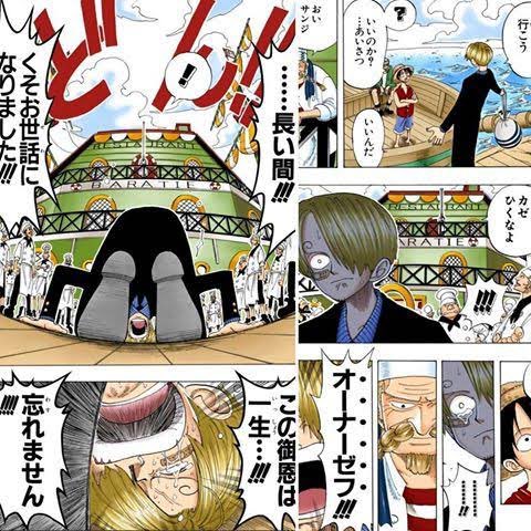 山内 伊右衛門 不意に嫁とワンピースの話をした時にやっぱり1番かっこええのは白ひげの死に際 こんな父になってほしいって話になった でも 風邪引くなよ には勝てへんでしょ いやいい どっちも最高やな