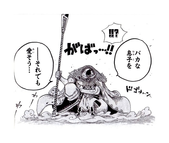 山内 伊右衛門 不意に嫁とワンピースの話をした時にやっぱり1番かっこええのは白ひげの死に際 こんな父になってほしいって話になった でも 風邪引くなよ には勝てへんでしょ いやいい どっちも最高やな 山内 伊右衛門 不意に嫁とワンピースの話をした時にやっぱり1番かっこええのは白ひげの死に際 こんな父になってほしいって話になった でも 風邪引くなよ には勝てへんでしょ いやいい どっちも最高やな
