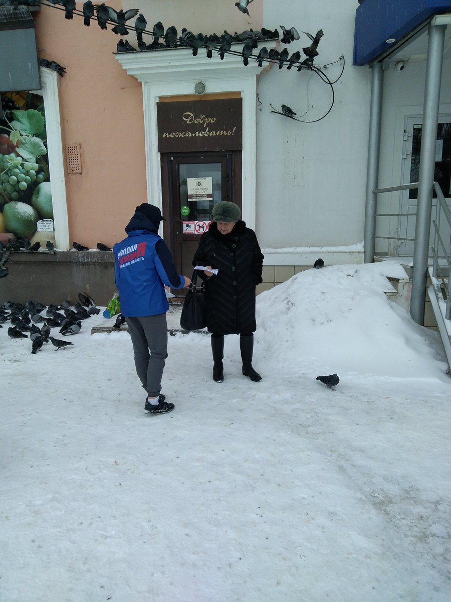 Тейковские молодогвардейцы приняли участие в акции, посвящённой профилактике кори в Ивановской области. 
#МГЕР37 #ЕР37 #Тейково