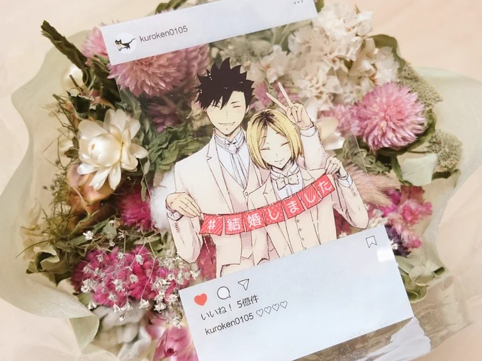 新刊のおまけでついてくる黒研が結婚の報告をしてくるインスタ風カードです 