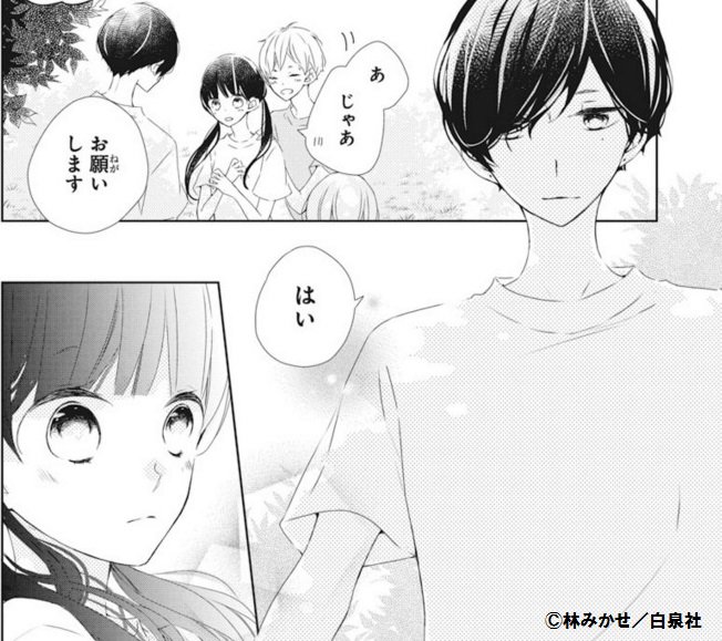 【ララ4月号?本日発売!】

\HC①巻 大好評発売中?/
「#マリッジパープル」 #林みかせ

婚姻届を取り返すため、急接近中の凛。
無意識に攻めまくりな凛に
警戒しつつもドキドキな諭吉…。
そこに佐和田も絡んできて!?

ラストで二人の関係が激変⚡の第9話、
お見逃しなく!!!(`・ω・')✨ 