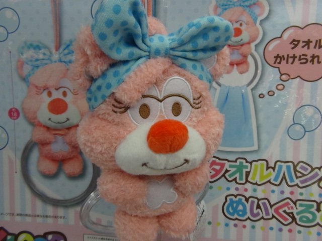 ユーズランド高岡店 على تويتر プライズ情報 倖田來未さんの公式キャラクター Kloop のシャンプーボトル タオルハンガーぬいぐるみが入荷しております バスタイムが楽しくなる超かわいいアイテムです オススメですよ 倖田來未 Kloop プライズ ユーズ ユーズランド高岡店 على تويتر プライズ情報 倖田來未さんの公式キャラクター Kloop のシャンプーボトル タオルハンガーぬいぐるみが入荷しております バスタイムが楽しくなる超かわいいアイテムです オススメですよ 倖田來未 Kloop プライズ ユーズ