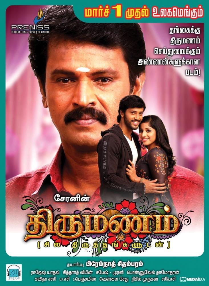 Kollywood Times tweet media