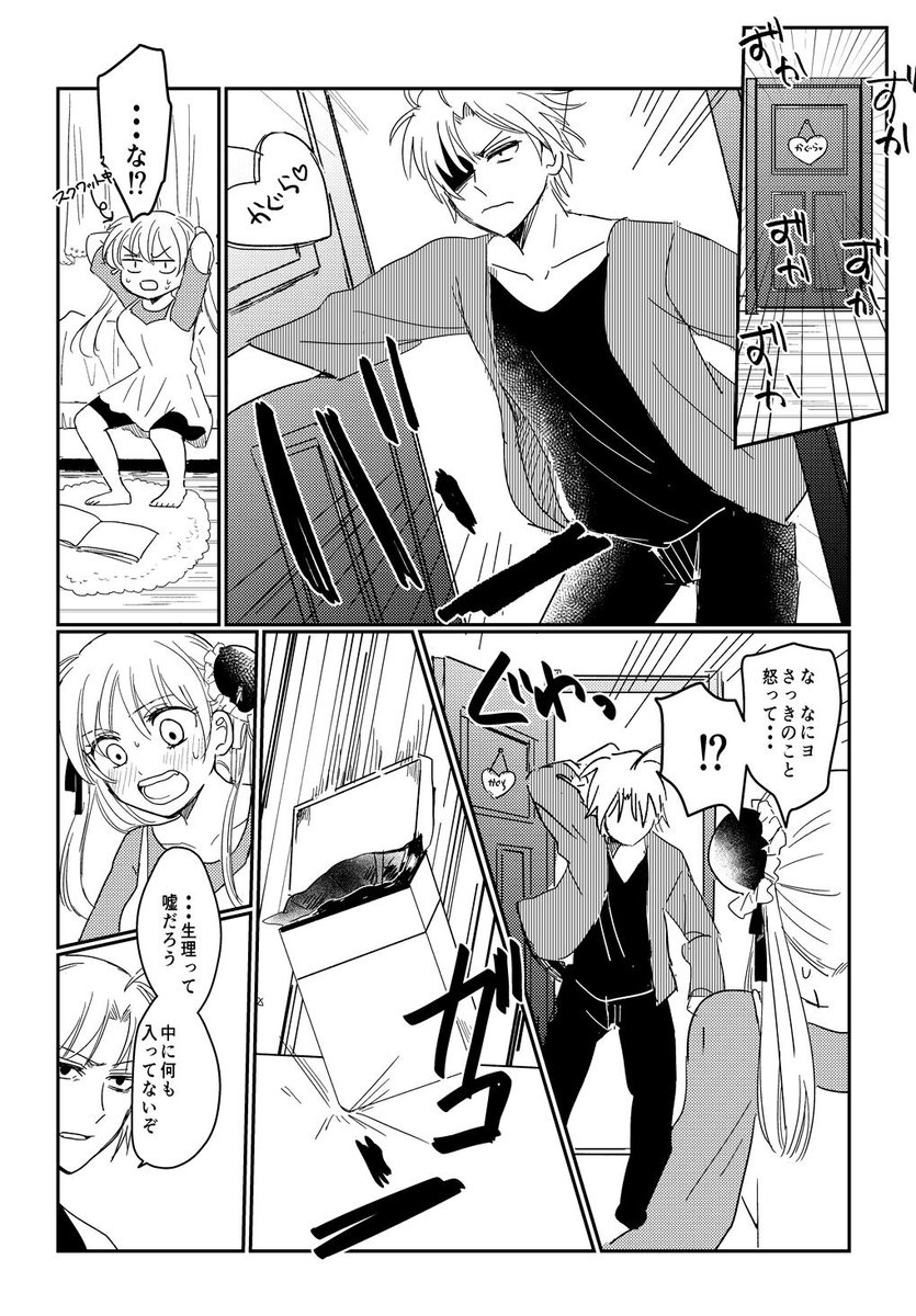 サンプル② 