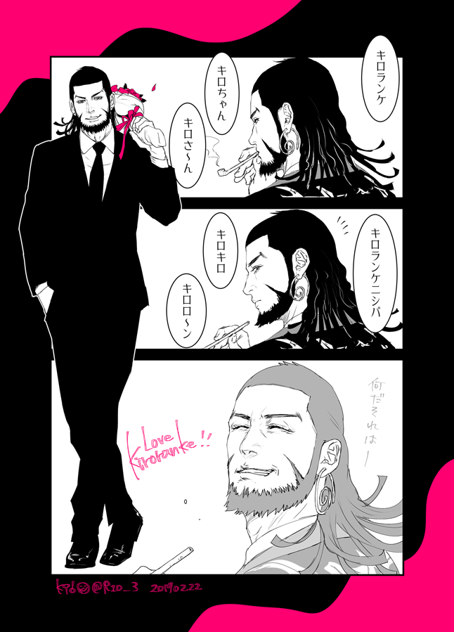 K96 在 Twitter 上 ゴールデンカムイ 色んな呼び方でキロランケを呼ぶだけの漫画です T Co Urgrjlntpz Twitter K96 在 Twitter 上 ゴールデンカムイ 色んな呼び方でキロランケを呼ぶだけの漫画です T Co Urgrjlntpz Twitter