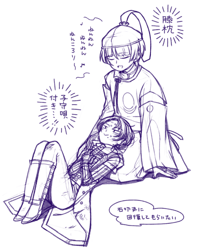 らくがき 