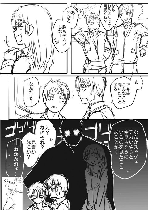 伝言ゲームみたいにおかしな方に伝わるやつ 