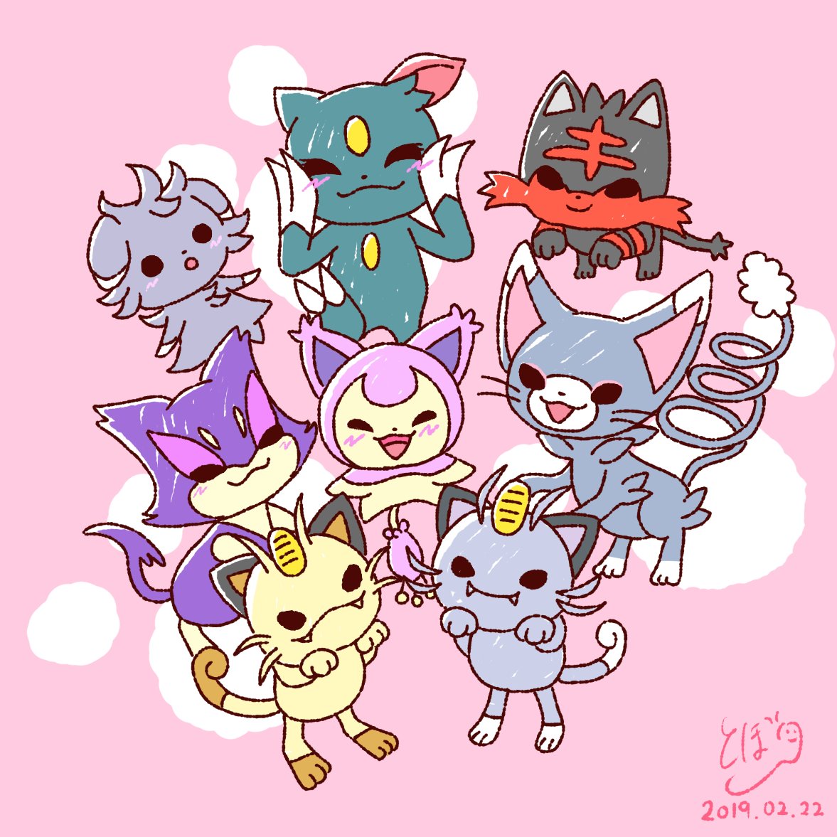 ポケモン 猫ポケモンたち描きました 猫の日 にゃんにゃんにゃんの日 ネコの日 とぼりのイラスト