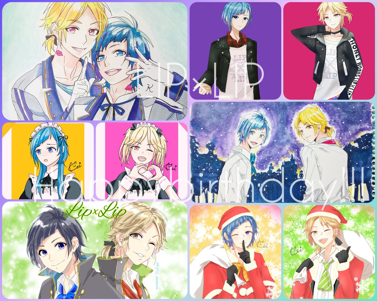 けい ﾟ ﾟ Lip Lip Happy Birthday 2人に出会えてほんと良かった ずっとずっと大好きだよ これからもかっこいい二人でいてね イラスト間に合わなかったので過去絵 模写あり Liplip誕生祭19 Lipxlip誕生祭19 ﾟ
