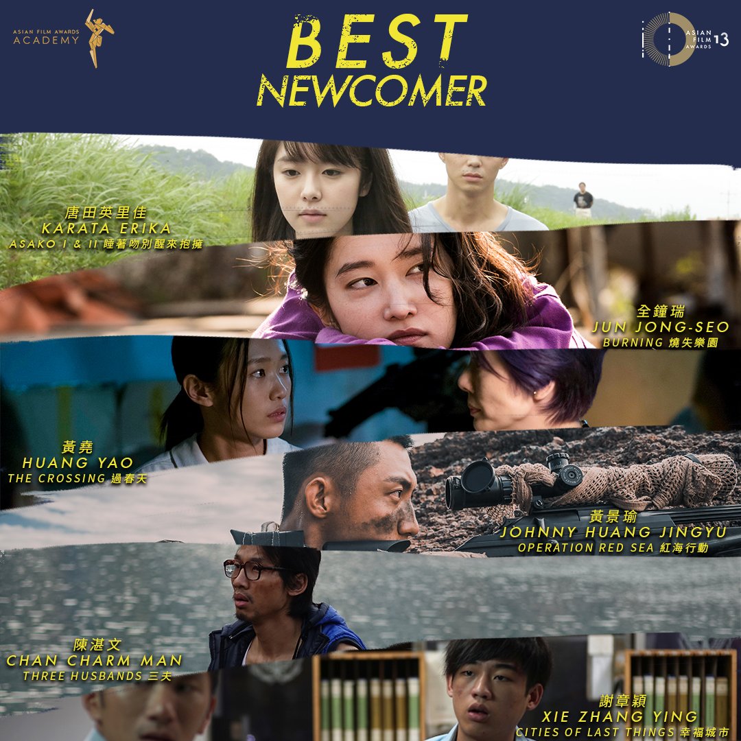 AsianFilmAwards's tweet photo. #AFA13 Nominees - BEST NEWCOMER

Asako I &amp; II
KARATA Erika

Burning
JUN Jong-seo 

Cities of Last Things
XIE Zhang Ying

Operation Red Sea
Johnny HUANG Jingyu

The Crossing
HUANG Yao

Three Husbands
CHAN Charm Man

Follow our Instagram👇👇
AsianFilmAwards https://t.co/G9S76W5Hgj