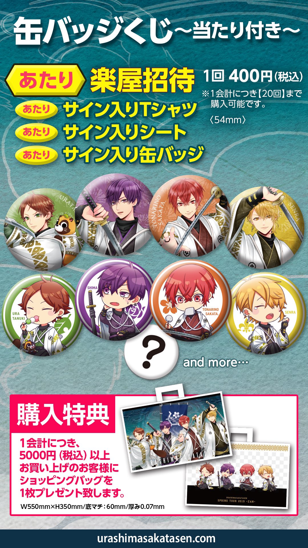 浦島坂田船公式 on X: 