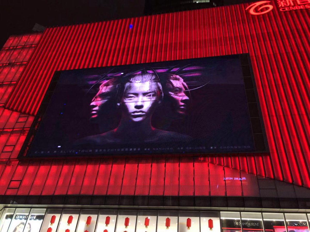 FenghuolunKWFB's tweet photo. 😉#KrisWu Alive Tour 2019 promotional ads in NanJing China .

#KrisWuAliveTour #WuYiFan https://t.co/IBld3VWOCJ