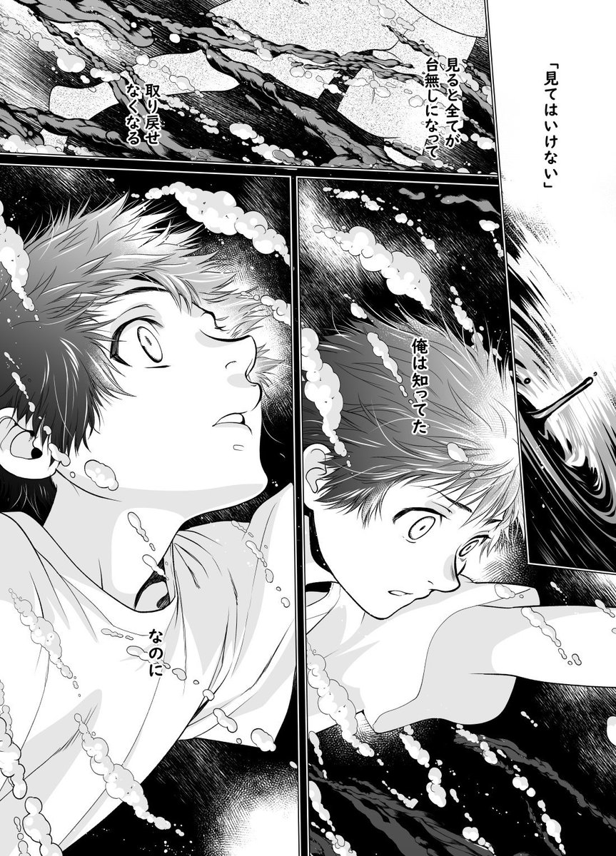 【お知らせ】2月22日(金)発売のChara4月号に「Code:Leviathan」が掲載されてます。どうぞよろしくお願いします(*'∀`*)✨:稲荷家