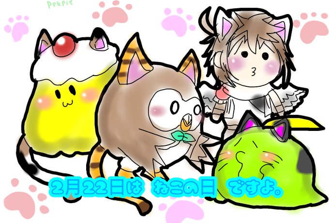 モクローのtwitterイラスト検索結果 古い順 モクローのtwitterイラスト検索結果 古い順