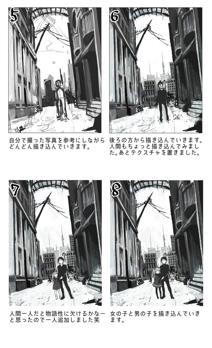#背景メイキング
だいぶ前に作ったのにあげてなかった笑 