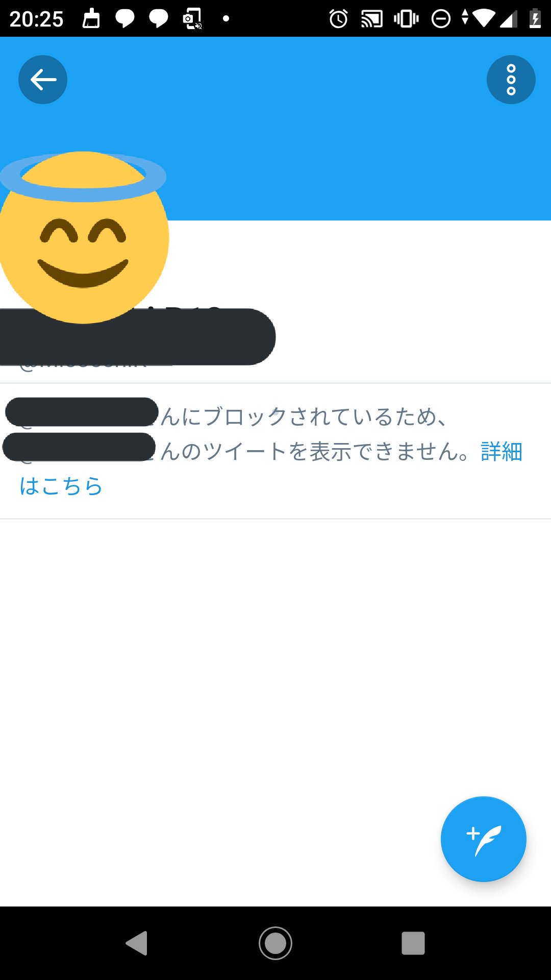 ユーリの日常 Yu Rino Haigo Twitter