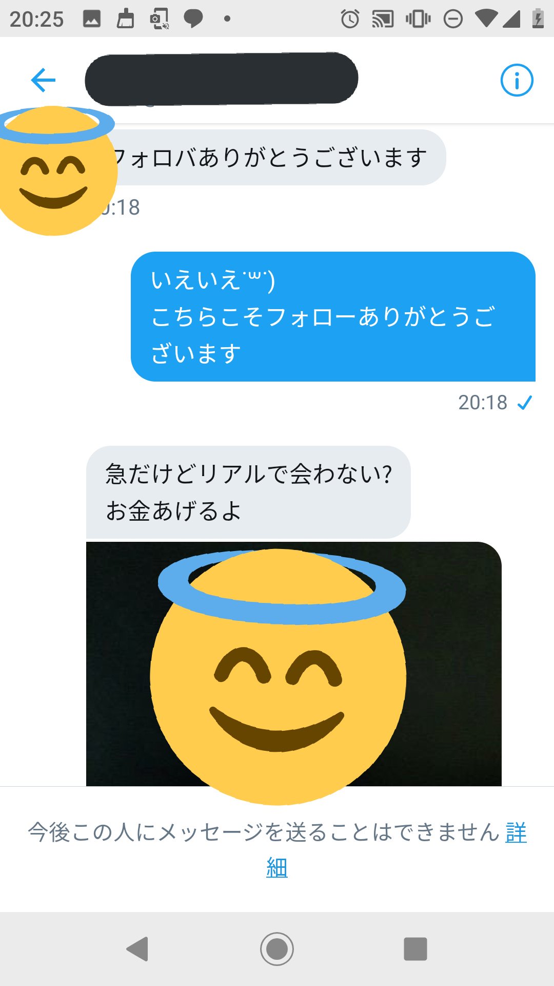 ユーリの日常 Yu Rino Haigo Twitter