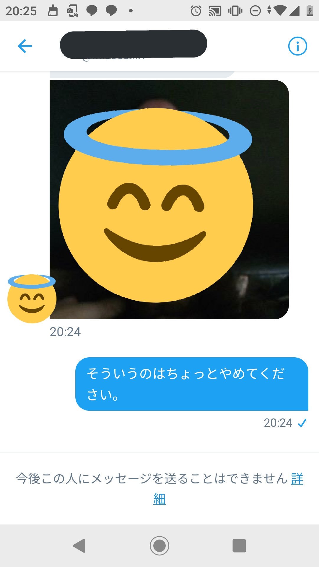 ユーリの日常 Yu Rino Haigo Twitter