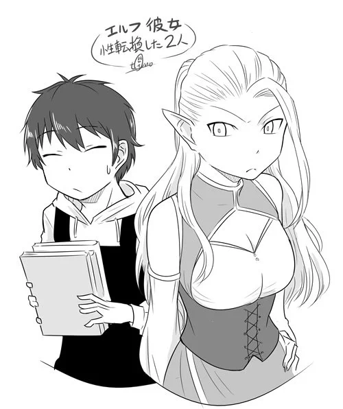 >性転換したエルフ彼氏と日向 https://t.co/A1Jxt8HkLG #odaibako_papatotono
ツンデレエルフに振り回されるラブコメ感 