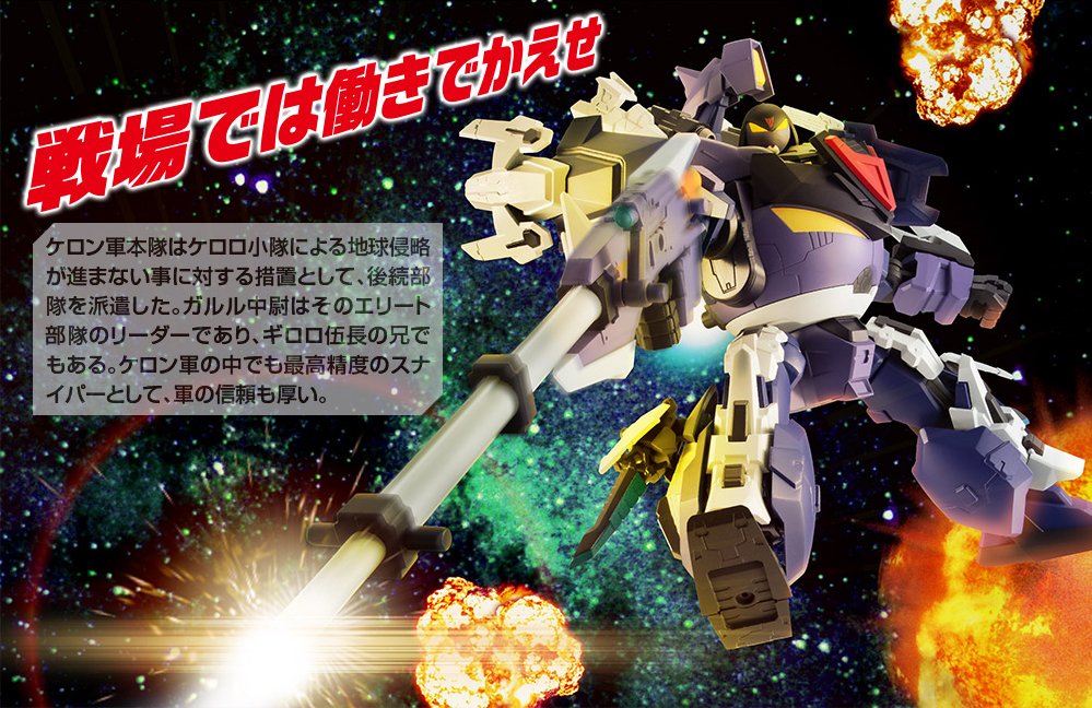 公式】ケロロ軍曹PR on X: 