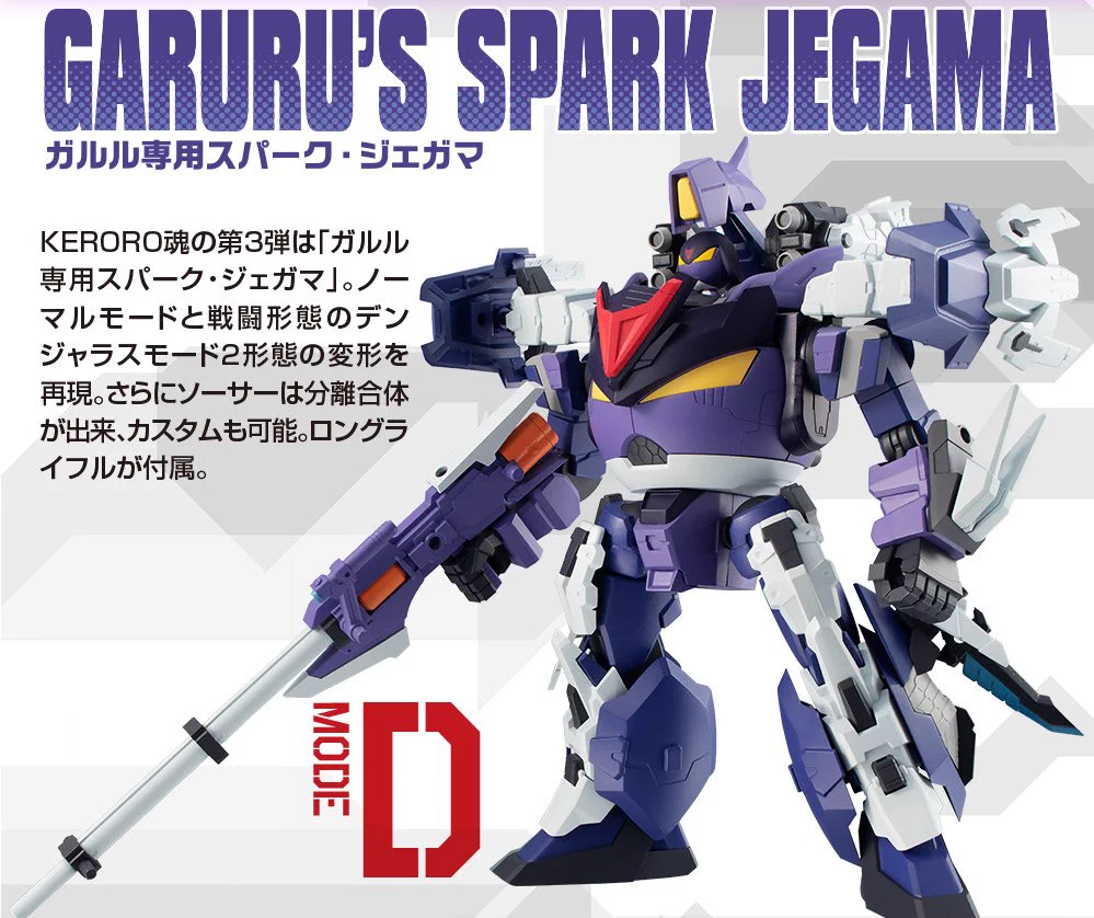 魂ネイションズ公式/BANDAI SPIRITS TAMASHII NATIONS OFFICIAL on X