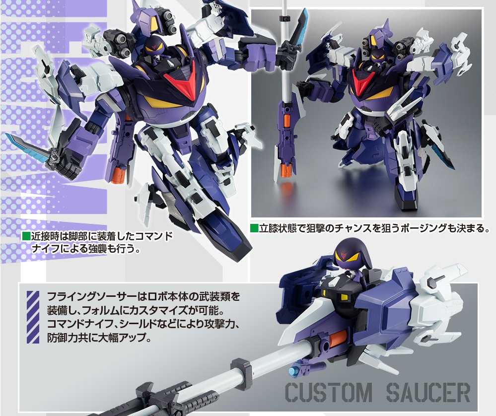 KERORO魂 スペシャルページ更新： 「KERORO魂 ガルル専用スパーク