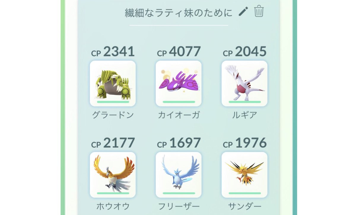 kichomaro's tweet photo. ラティアスは繊細だから出てきやすいよう、伝説色違い達で迎えようかな

この子達や他の子も縁があってうちに来てくれた仲間
明日あえたらいいなぁ
歓迎するよ👍✨ https://t.co/Z8UodhUNDf