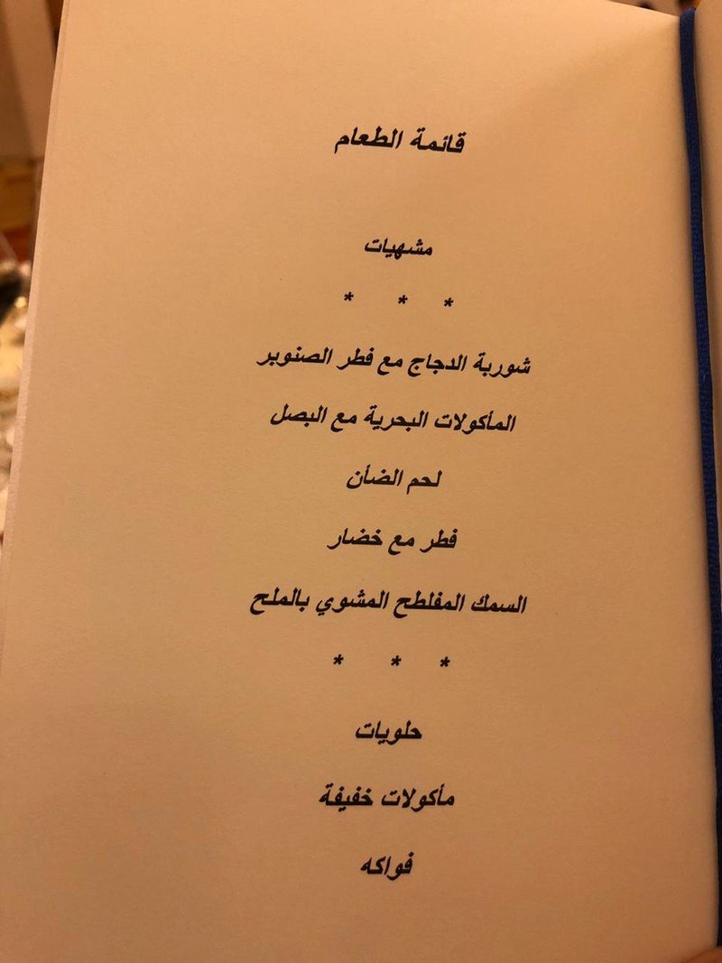 صحيفة سبق الإلكترونية tweet media