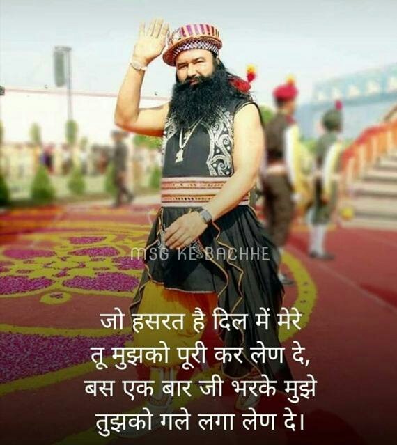 Induinsan0's tweet photo. @InsanNeeru2 @Gurmeetramrahim @_Unique_Lover @DiljotInsan2 @Vikram__insan @ImSuresh_insan @DeviCha10252393 @ManishKasaur @Cute_____PRINCE @mohit112017 Didi tweet aapka bohat acha hai BT Didi aisa na bolo pita g ne aapse bohat sewa laini hai don,t repeat these words again plz Neeru didi
#TipsToSaveEnergyByStRamRahim https://t.co/q4Xs7F62iA