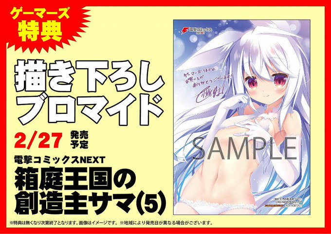 絆のtwitterイラスト検索結果 古い順