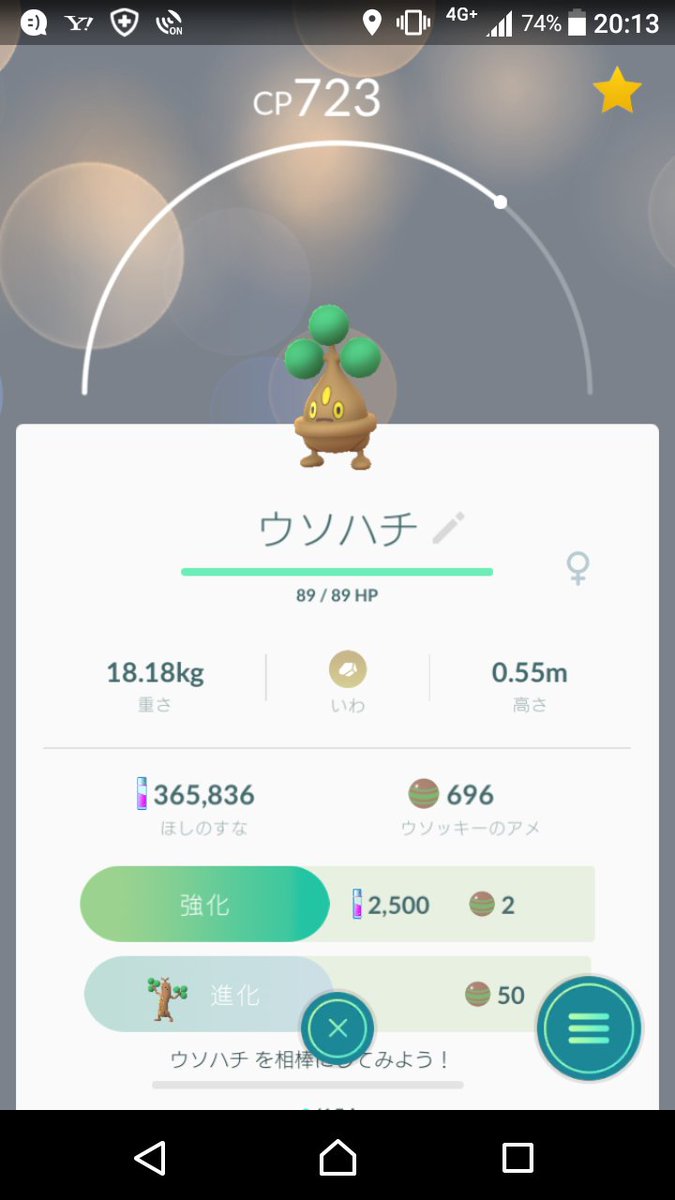 7 キロ たまご ポケモンgo ギフトで7キロタマゴを入手する方法 アローラのすがた 7 キロ たまご ポケモンgo ギフトで7キロタマゴを入手する方法 アローラのすがた